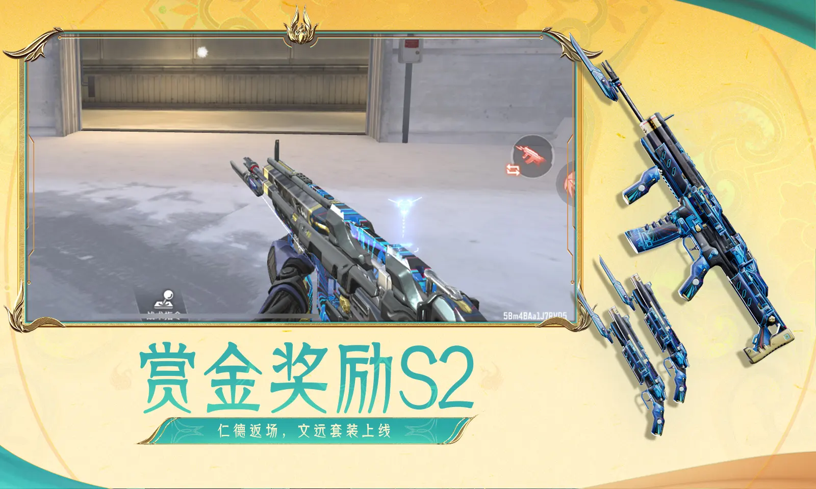 遭削弱