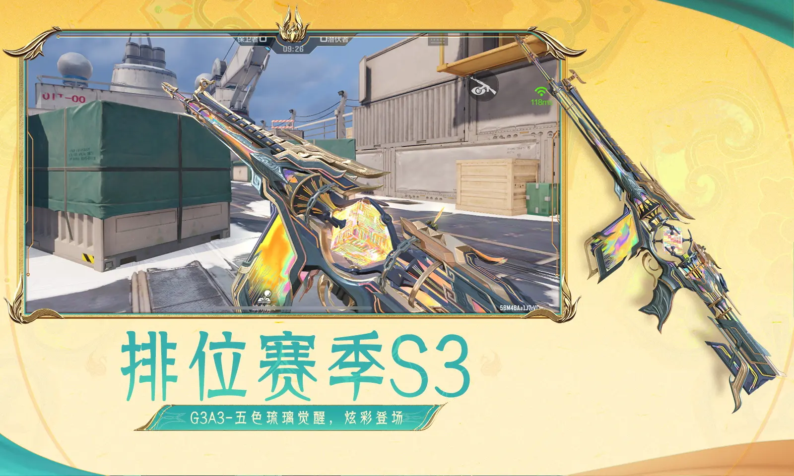 嫁金钗田曦薇演爽了