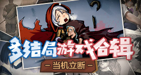 沈月在桃花坞终于舒服了