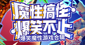 热点聚合