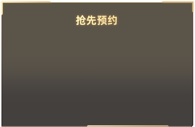 跌入败者组